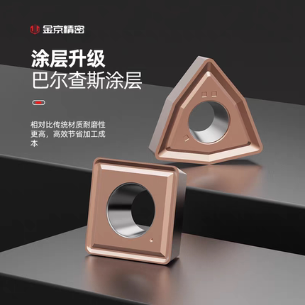 U钻刀片暴力钻数控刀粒钢件专用刀头不锈钢快速钻头MX030208