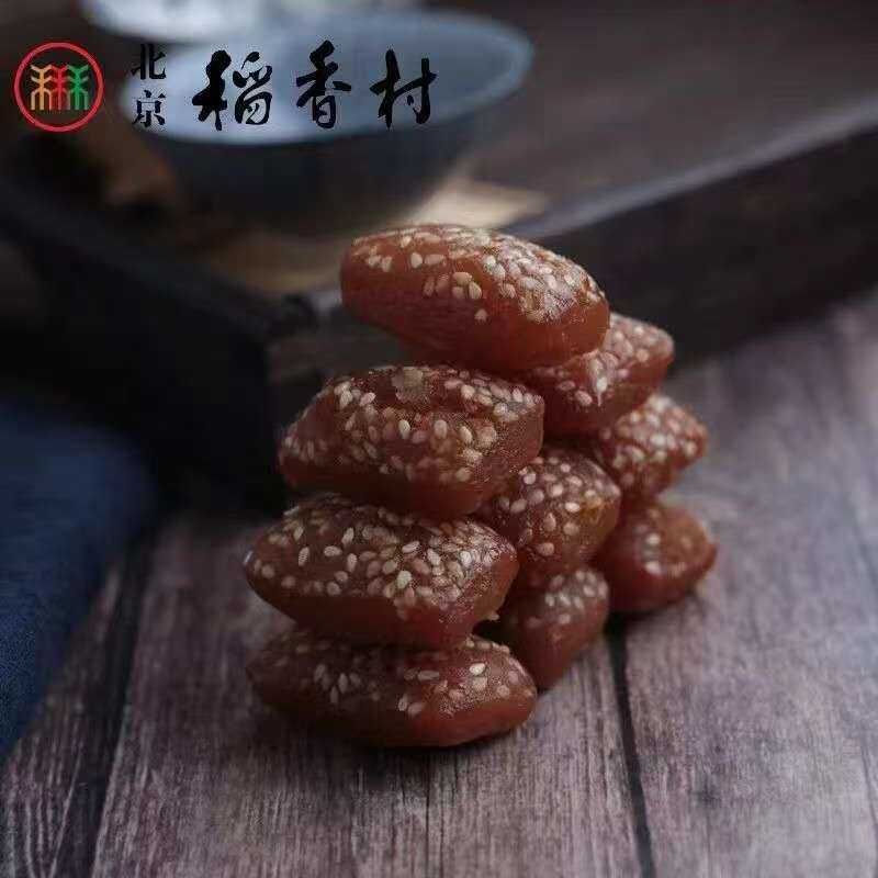 三禾北京稻香村传统糕点蜜三刀北京特产下午茶早餐摆盘生日早餐