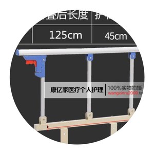 折叠床儿童配件防摔床档扶手护栏免打孔通用大学生加高围栏可老人