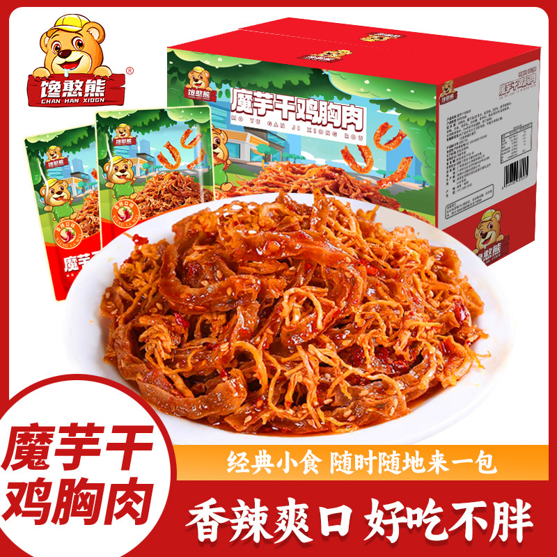 魔芋干鸡胸肉丝香辣即食