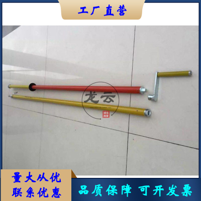 可调式套筒扳手操作杆万向套筒扳手操作杆绝缘棘X轮扳手操作杆