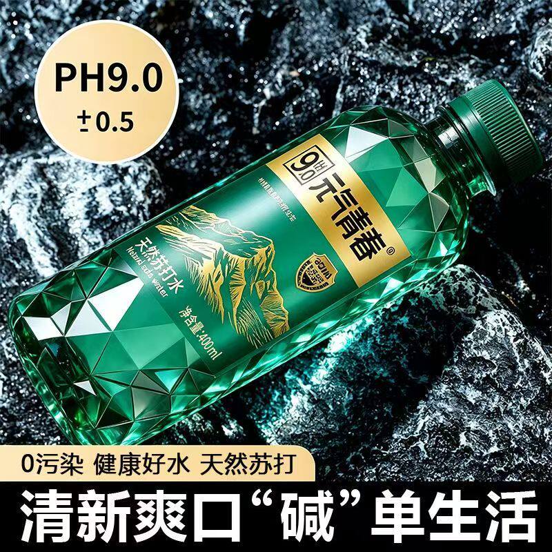 【新日期】买一送一天然苏打水无糖无汽矿泉水饮料瓶装整箱特价