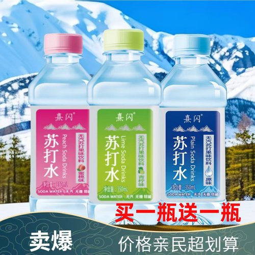 无糖无汽弱碱性苏打水整箱特价