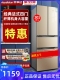 荣事达187 多门冰箱四门十字对开家用大容量电冰箱三开门 301L法式