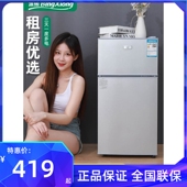 冰熊小冰箱家用小型宿舍租房用冷冻冷藏迷你双开门电冰箱一级节能