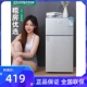 冰熊小冰箱家用小型宿舍租房用冷冻冷藏迷你双开门电冰箱一级节能