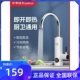 荣事达电热水龙头速热即热式 加热厨房快速过自来水热电热水器家用
