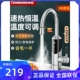 长虹电热水龙头即热式 电加热水速热得快速热厨宝过水热电热水器