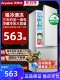 荣事达智能小冰箱家用小型双门冷冻冷藏家用出租房用 一级节能
