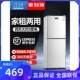 小鸭一级节能双门冰箱小型家用宿舍大容量用省电办公室出租房冰箱