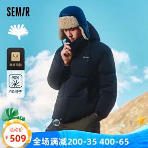 轻松羽绒|商场同款森马x超级植物公司羽绒服男2023冬季新情侣外套