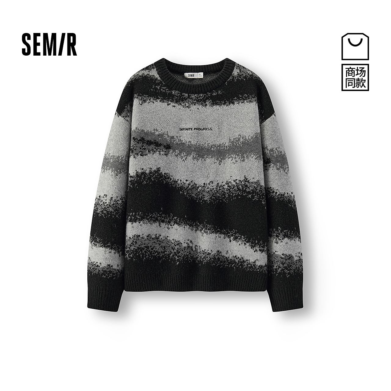 【商场同款】森马毛衫男冬季北极绒内搭2025新款国风107725107103