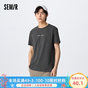 森马短袖T恤男夏季潮流渐变字母印花上衣基础百搭休闲装修身显瘦