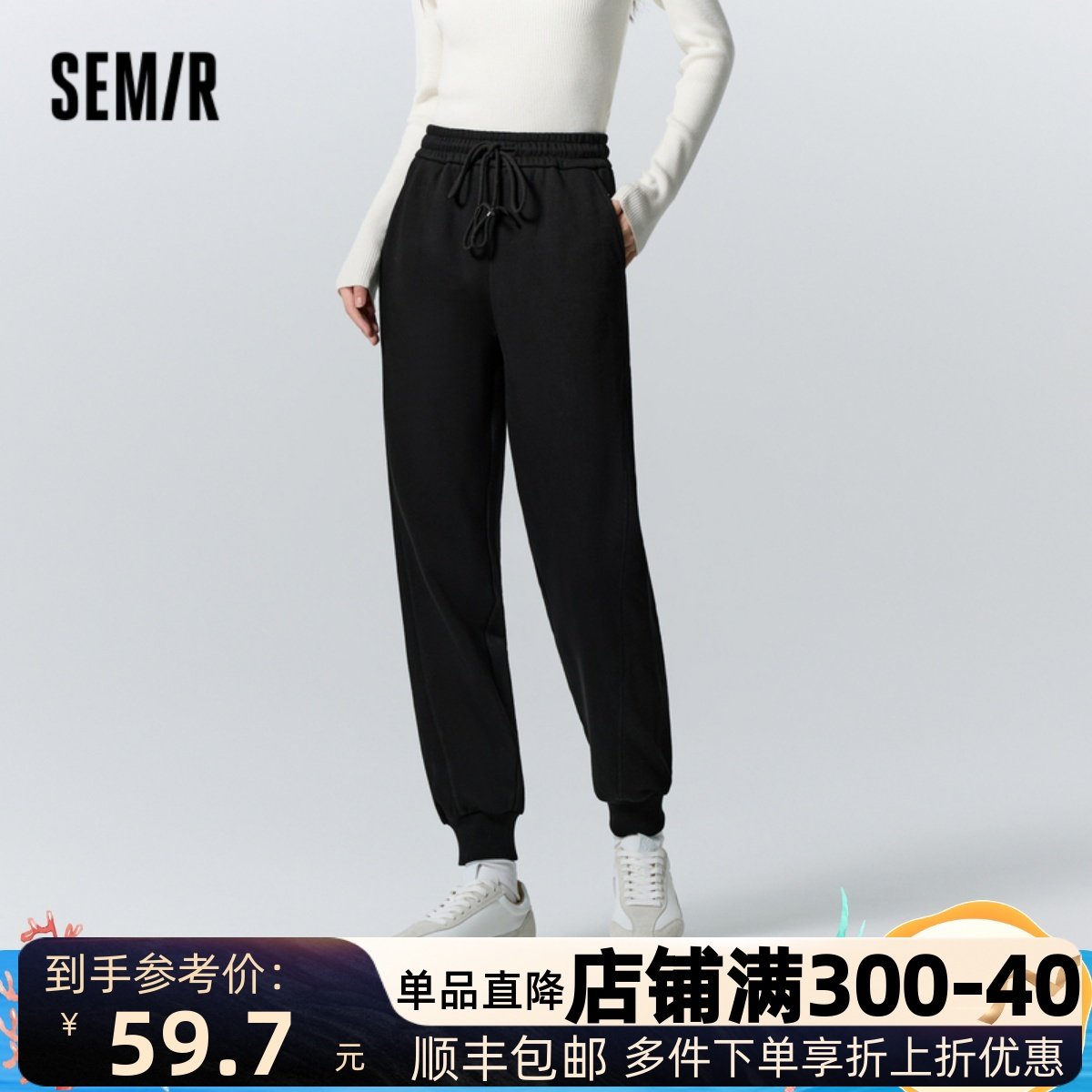 [商场同款]森马休闲裤女束脚卫裤运动冬刺绣抓绒长裤百搭