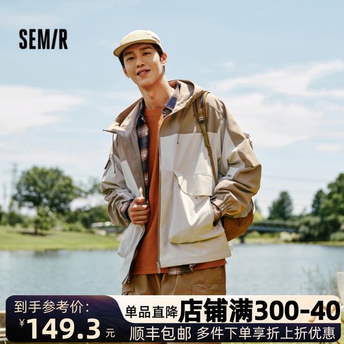 森马时尚户外连帽工装夹克外套男