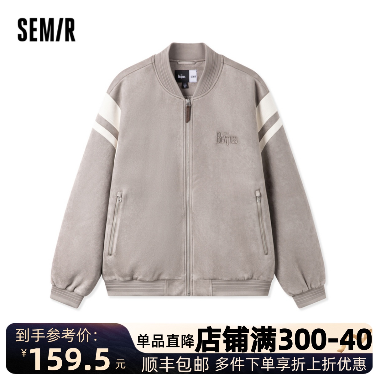 外套潮夹克撞色森马冬季