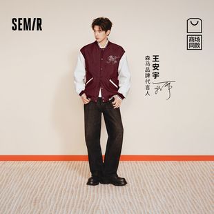 【王安宇同款】|森马森柔牛仔长裤男直筒裤2026新款103126124101B