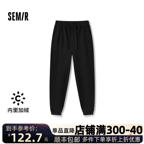 [商场同款]森马休闲裤男2024冬季加绒束脚针织裤纯色百搭裤子