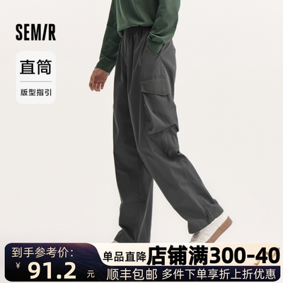 森马潮流山系工装风直筒休闲裤男