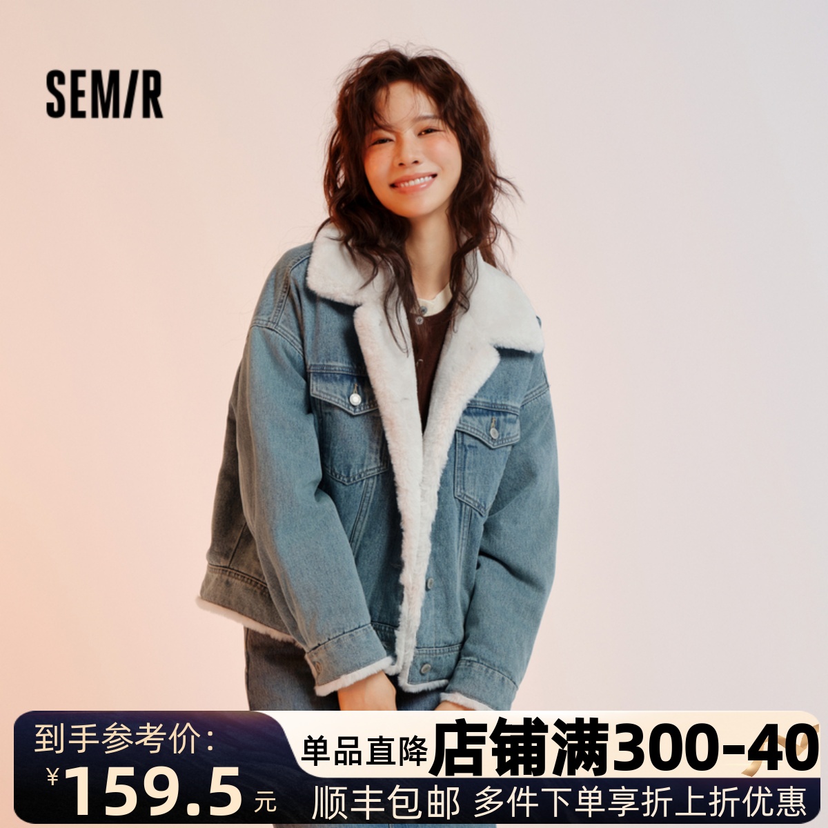 森马拼接仿兔毛夹棉牛仔外套女