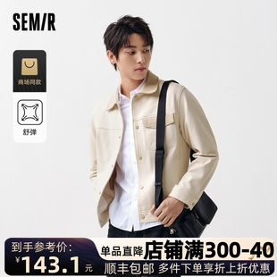 商场同款 翻领外套撞色时尚 森马夹克男2024春季 四面弹经典 潮 新款