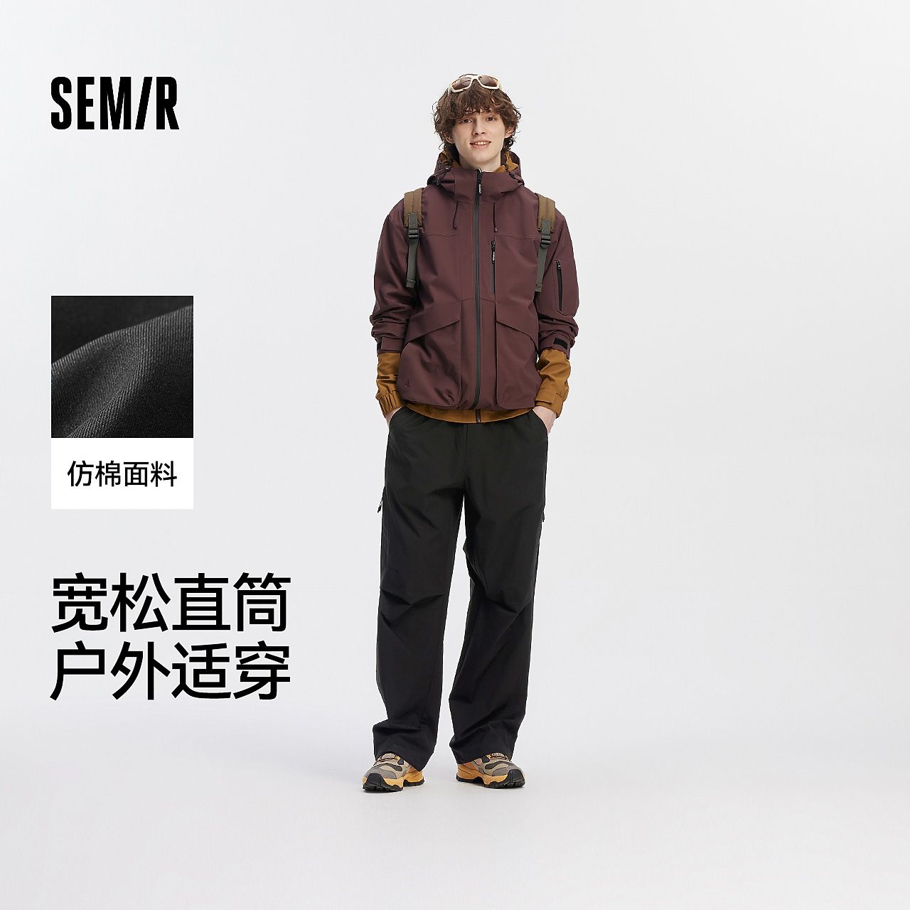 【商场同款】森马休闲裤男工装裤2025秋季新款直筒裤101525127133
