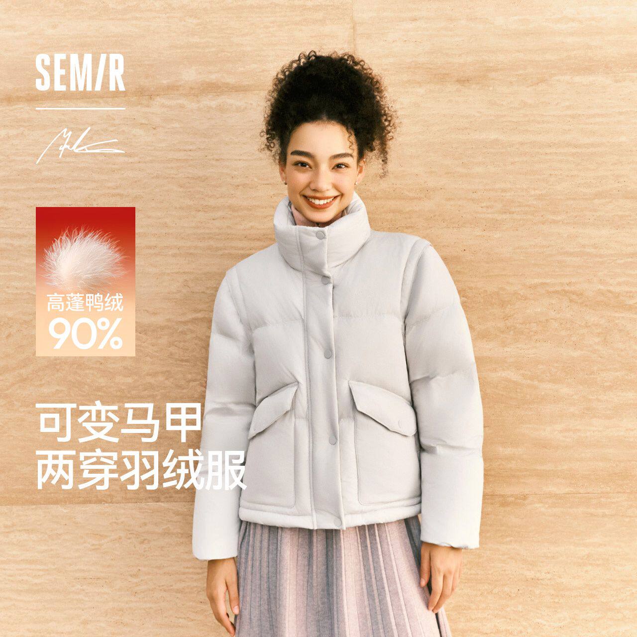 轻松羽绒|商场同款森马 x Marcus联名羽绒服女2025冬101725113018