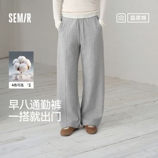 2026春季 森柔棉 女阔腿中缝卫裤 森马休闲裤 101126127006A 商场同款