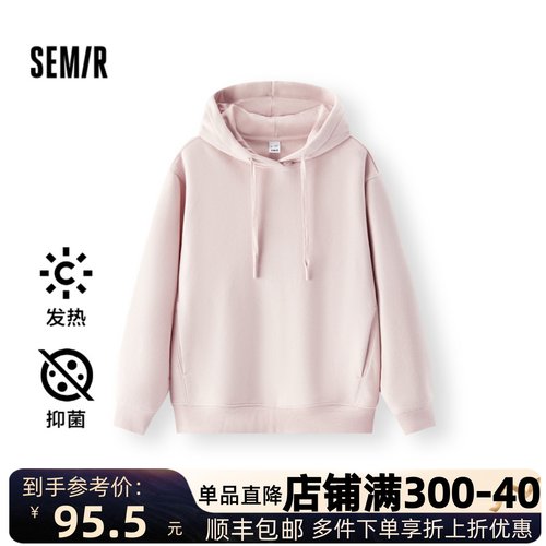 森马纯色连帽发热抗菌抓绒卫衣女