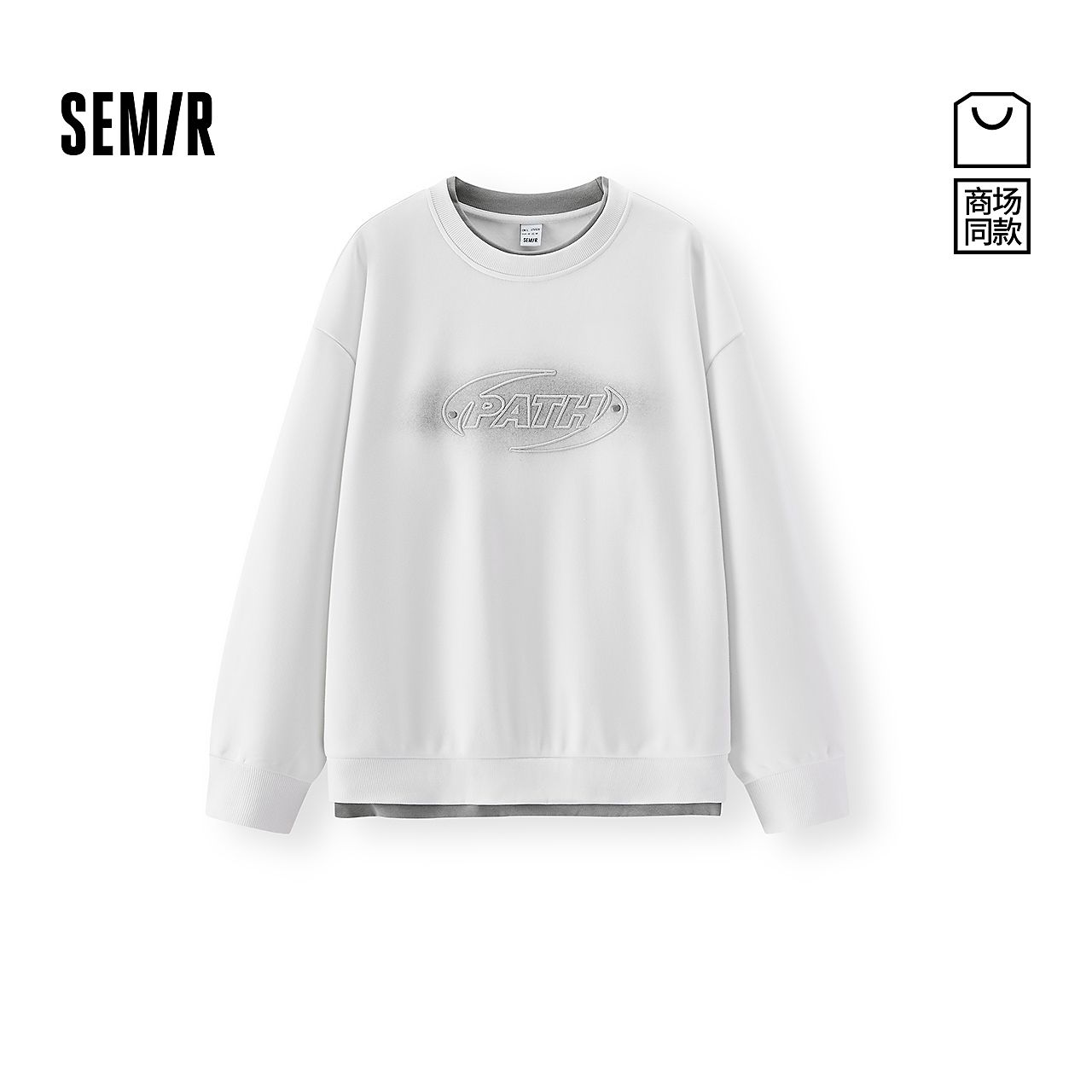 【商场同款】森马卫衣男冬季加绒拼色假两件2025新款107725116108