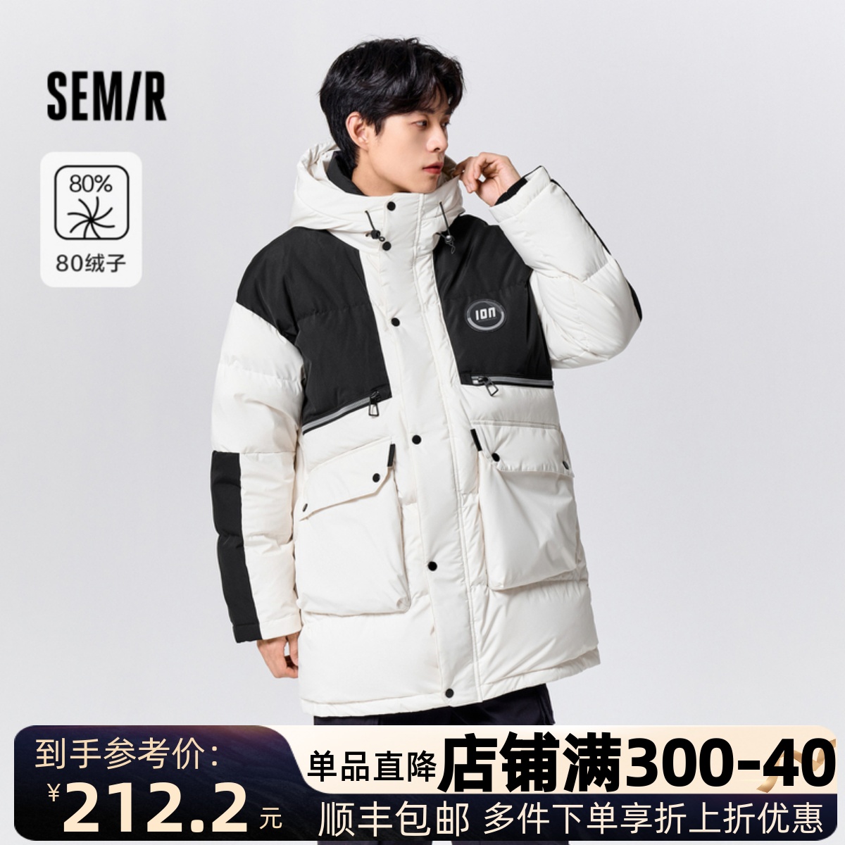 森马羽绒服男2023冬季时尚通勤风连帽日常户外温暖中长款外套