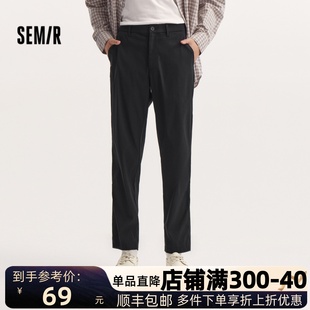 商务通勤风小脚西裤 男2024秋季 森马休闲裤 纯色长裤 商场同款