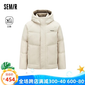 [商场同款]森马羽绒服男2023冬季新款时尚三防简约宽松休闲风外套