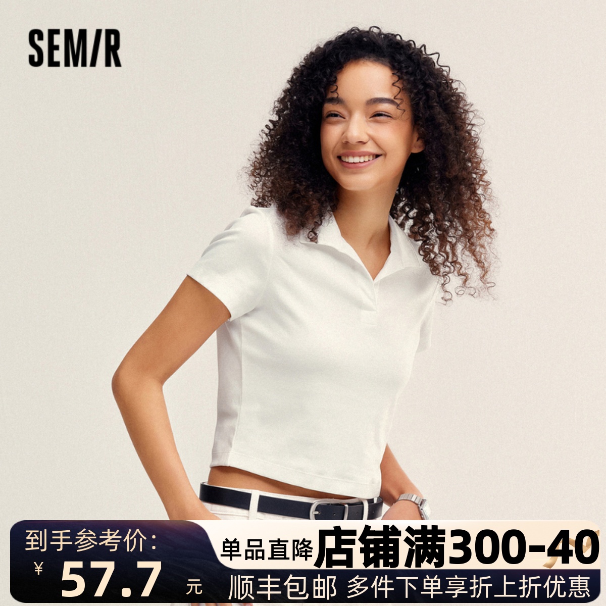 [商场同款]森马POLO衫女短款纯色百搭2024夏季修身基础款上衣