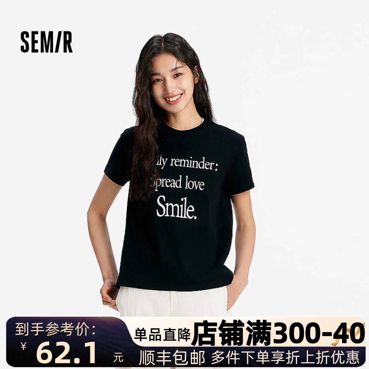 【商场同款】森马短袖T恤女字母2025夏新款纯棉衣服1013