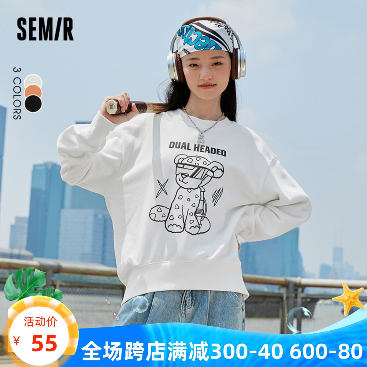 森马卫衣女豹子宽松打底衫盐系2022冬季新款抓绒印花上衣时尚潮酷