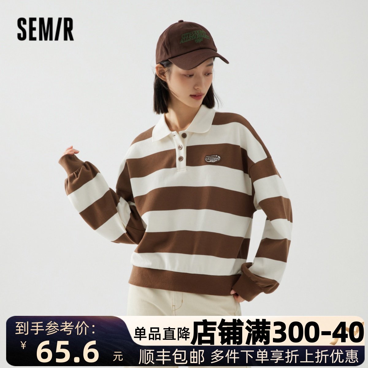 [商场同款]马利森马POLO衫女宽松学院风2023秋季复古条纹上衣