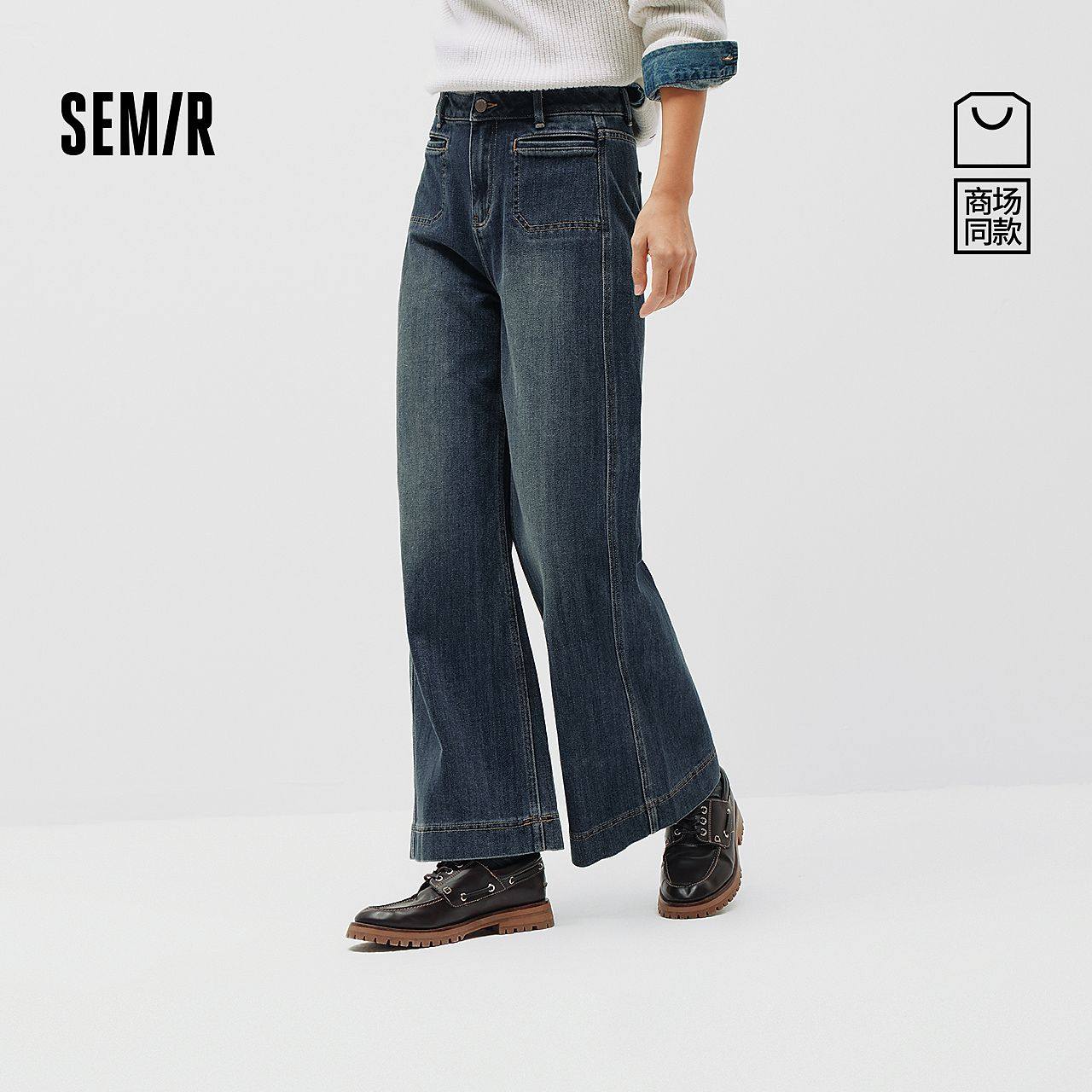 森柔牛仔|商场同款森马牛仔裤女春2026新款喇叭长裤103126124007B,女装/女士精品,牛仔裤,淘宝优惠券,粉丝福利购,淘宝优惠卷
