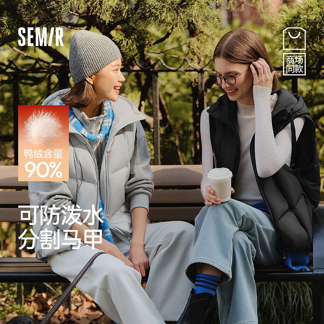 【商场同款】森马羽绒马甲女冬90绒子防泼水2025新款101725103002