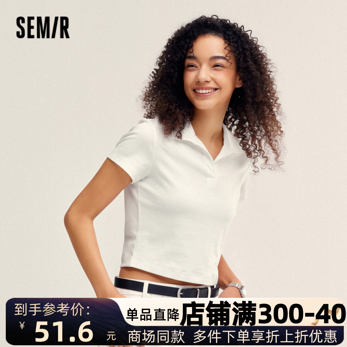 [商场同款]森马POLO衫女短款纯色百搭2024夏季修身基础款上衣