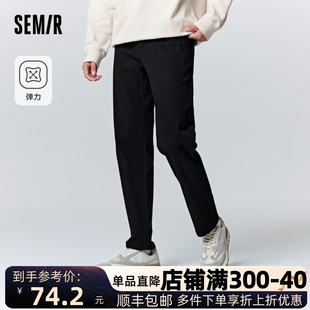 商场同款 商务简约小脚长裤 森马休闲裤 时尚 男2023冬季 舒服裤