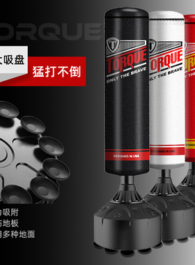 TORQUE拳击沙袋立式家用训练健身不倒翁成人儿童散打搏击发泄假人