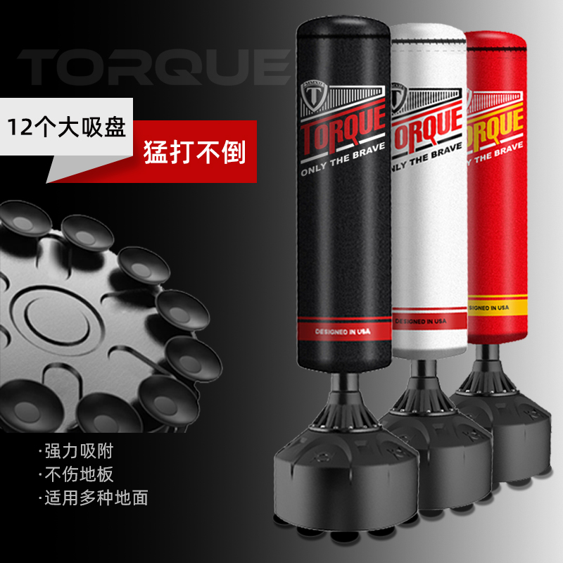 拳击沙袋家用立式散打不倒翁健身