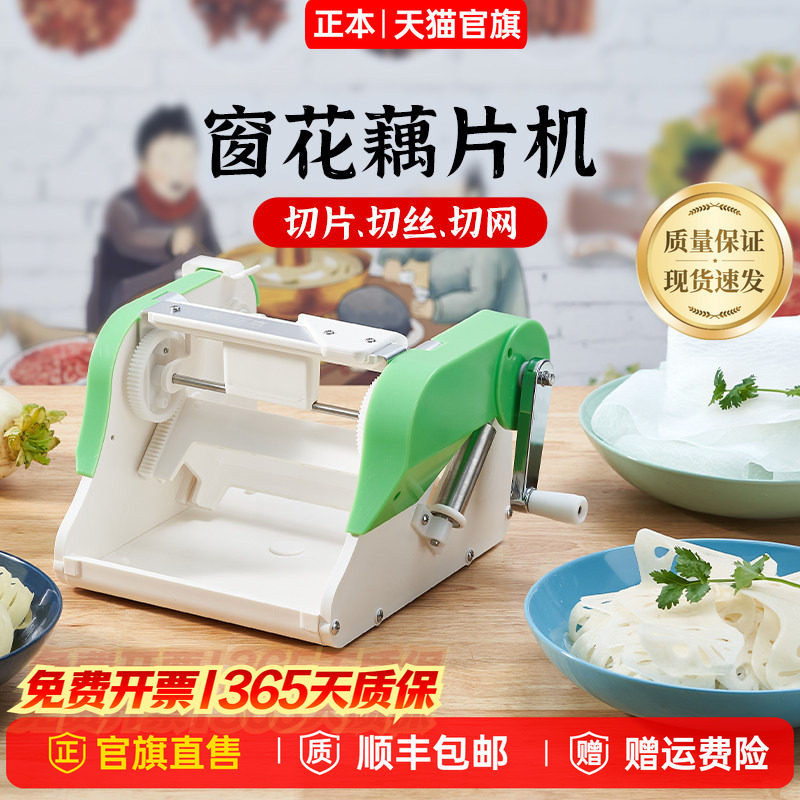 火锅麻辣烫店专用【品牌旗舰】图片
