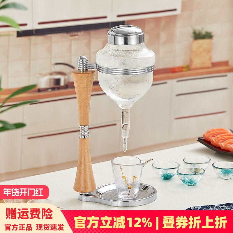 正本日本料理店同款温酒器清酒冰酒具加热烫酒器顶针滴漏式冷酒器