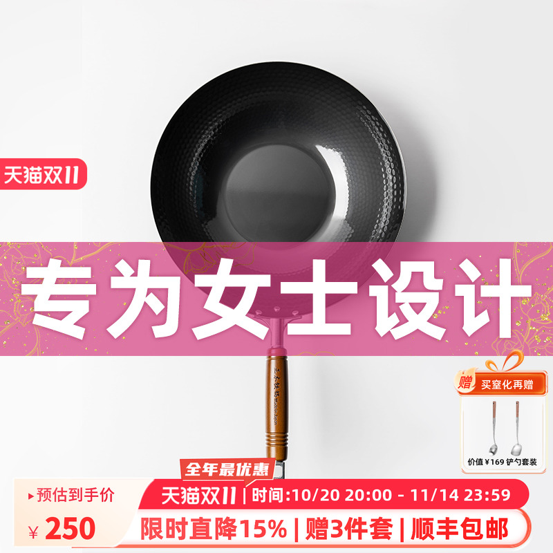 正本日本进口铁锅平底炒菜锅家用电磁炉专用无涂层熟铁两人超轻
