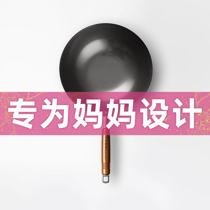 正本日本进口女士超轻家用炒菜铁锅平底圆底窒化无涂层电磁炉燃气