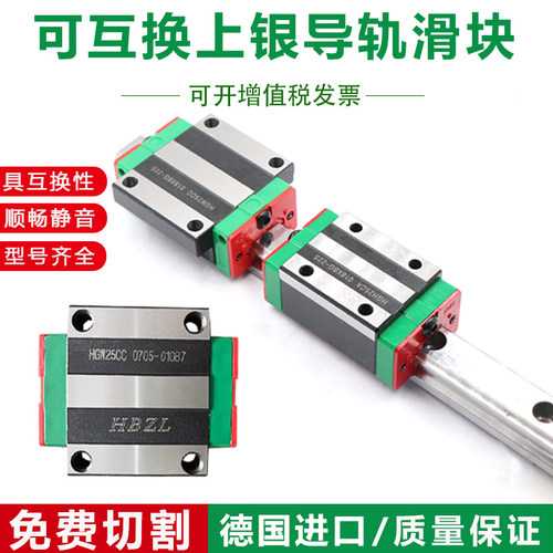 进口BTU滑块导轨直线轴承HGW/HGH15 HG20 HG25 HG30 HG35 HG45CA
