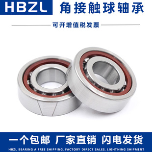 沃凯特精密三联配对轴承7000 7001 7002 7003TBT TFT TT P4 P5 AC