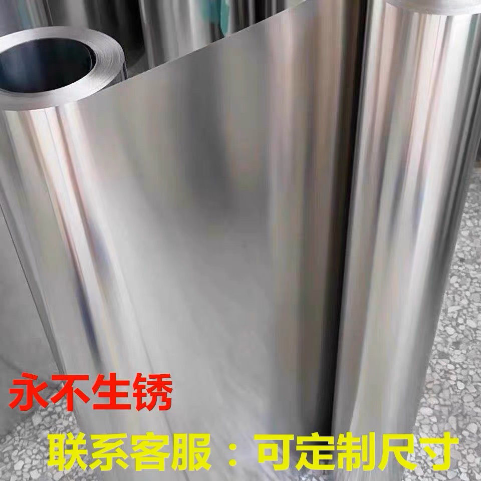 304不锈钢板台面板201超薄钢带卷材板片厨房墙面卷板雨棚定制加工
